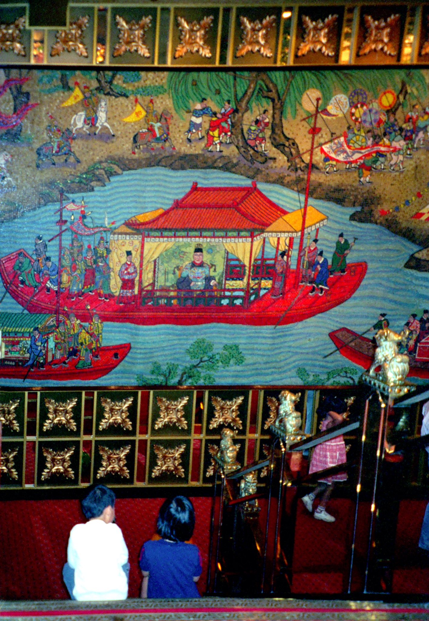 Beijing